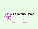 Eye beautysalonはな